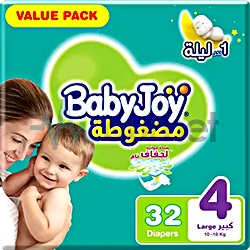 Baby Joy 4 Diaper 32