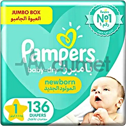 Pampers Baby Dry 1 Diaper 136